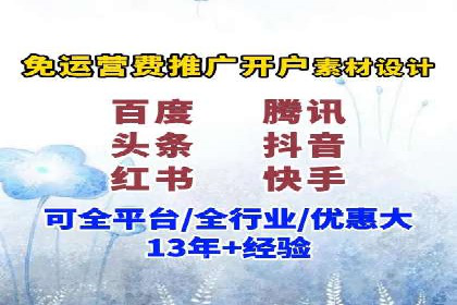 揭秘SEM竞价推广的五大成功策略及其实施细节
